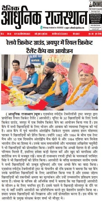 Empowering Street Talent: RCT's Vision