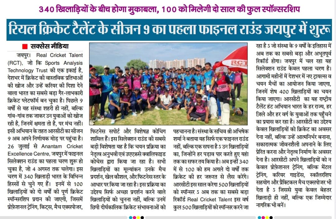 Award Ceremony 2024 Highlights