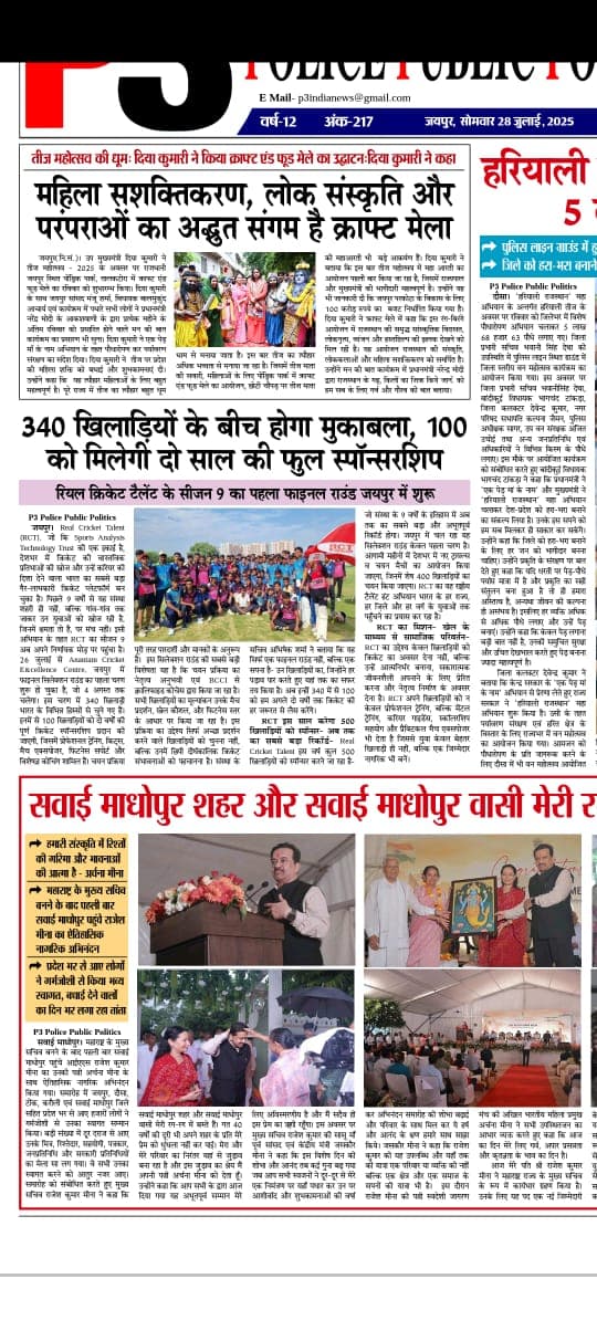 RCT Corporate Partnership Expansion